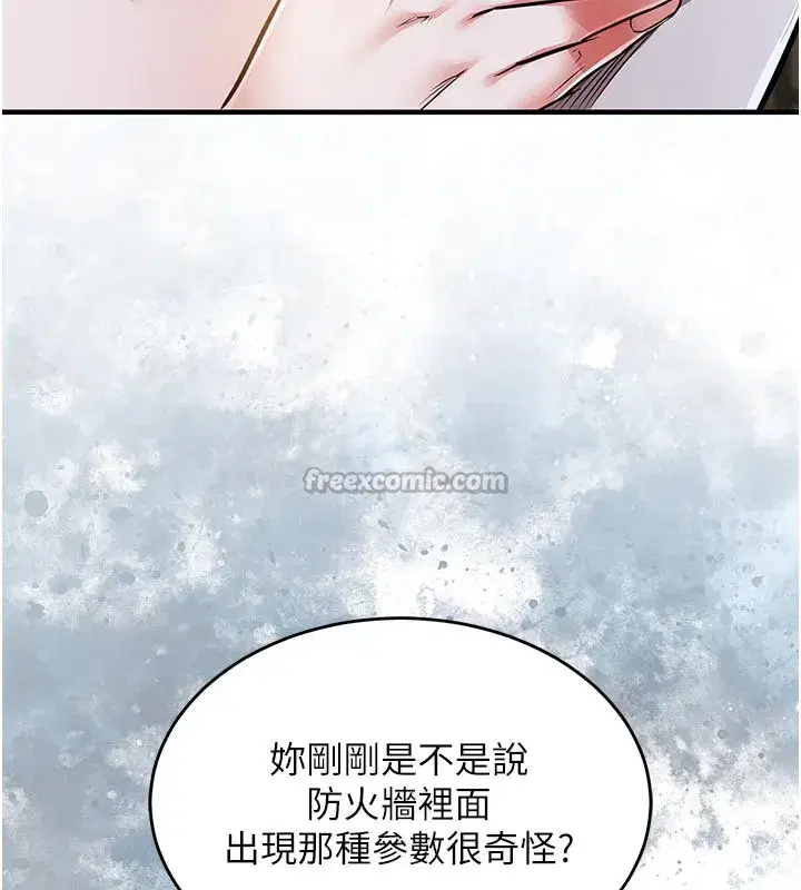 第6話-錢債肉償