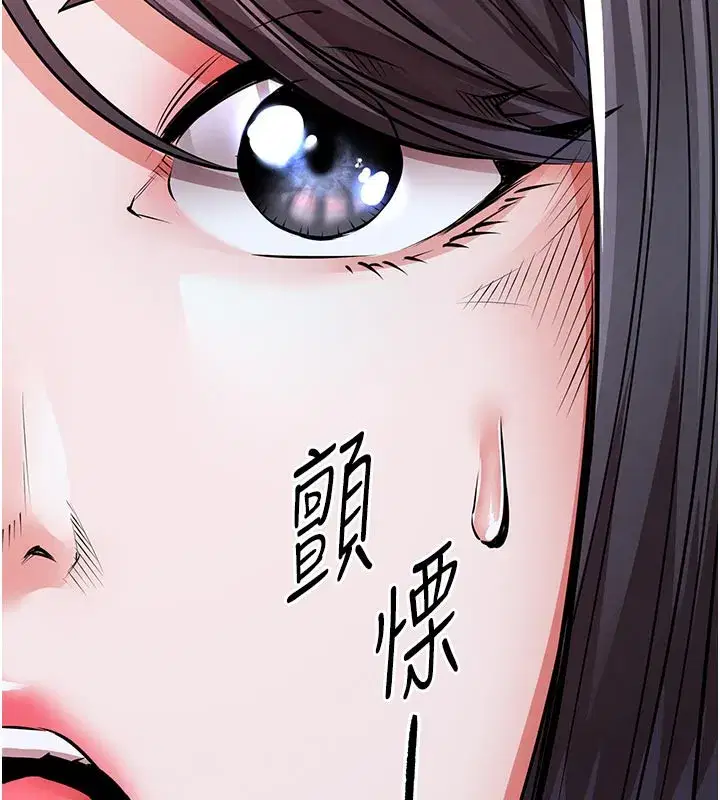 第6話-錢債肉償