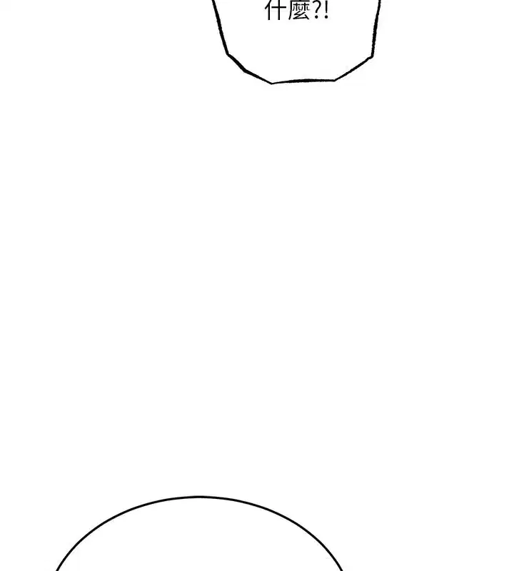 第6話-錢債肉償