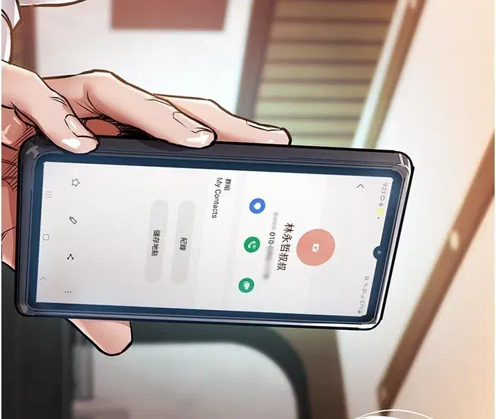 第6話-錢債肉償