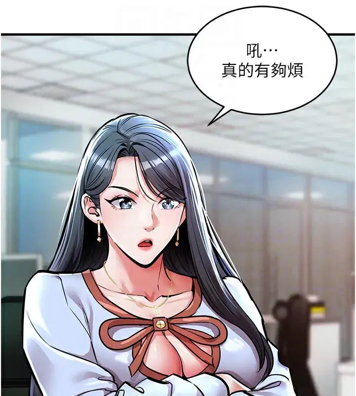 第6話-錢債肉償