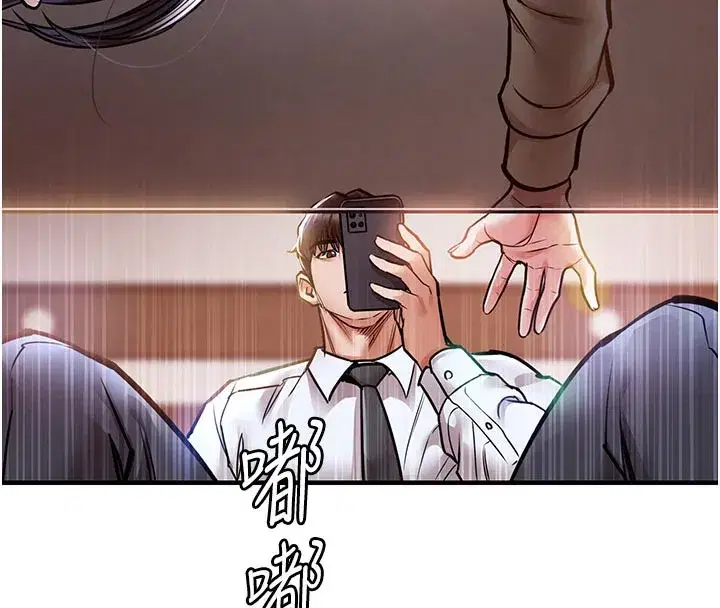 第6話-錢債肉償