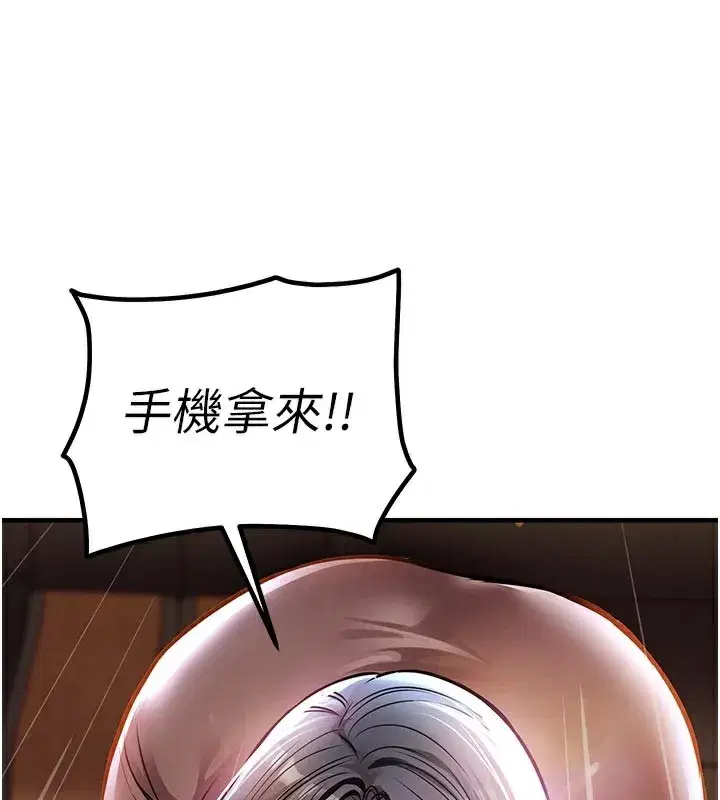 第6話-錢債肉償