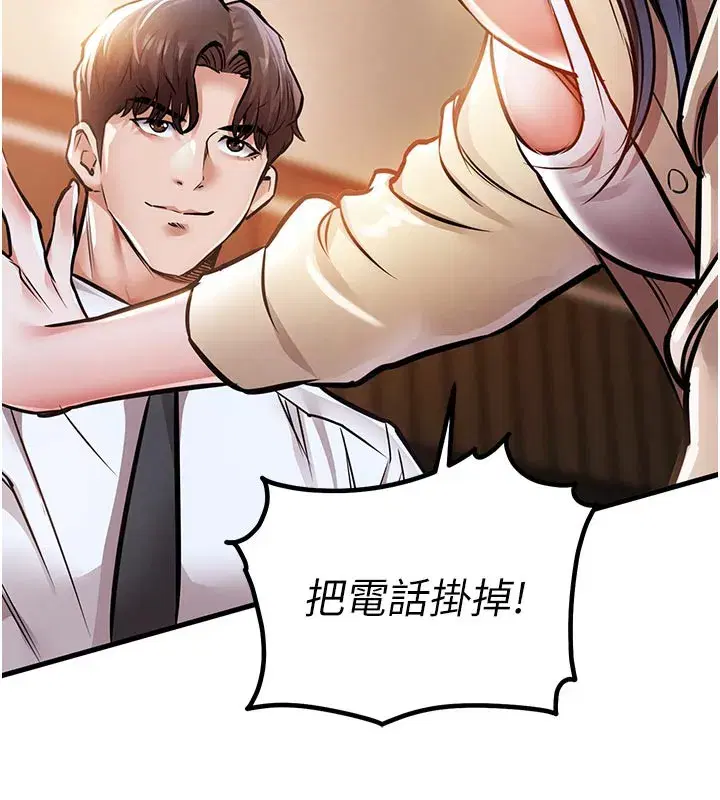 第6話-錢債肉償