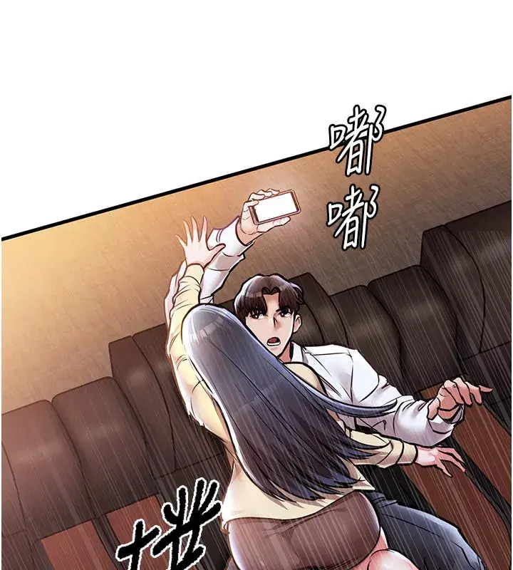 第6話-錢債肉償