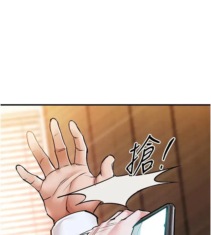 第6話-錢債肉償