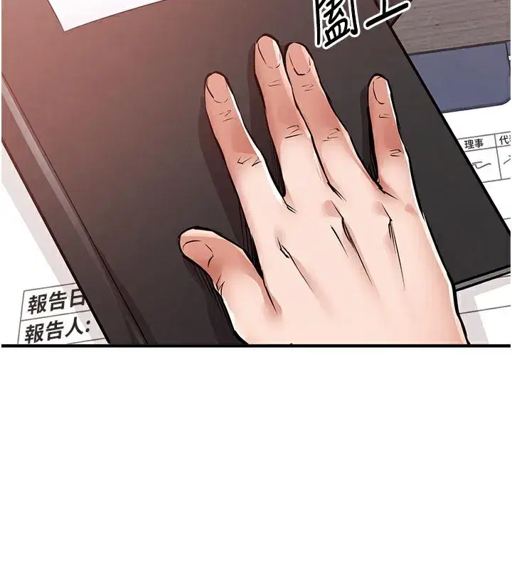 第6話-錢債肉償