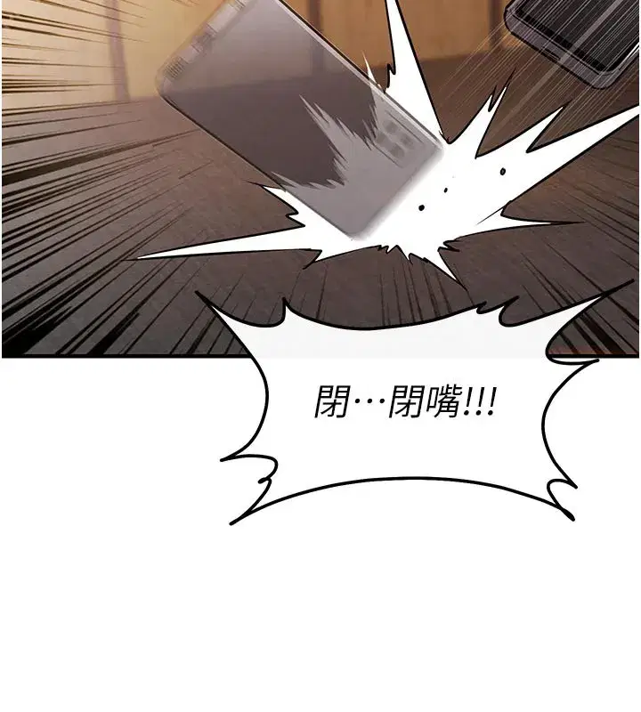 第6話-錢債肉償