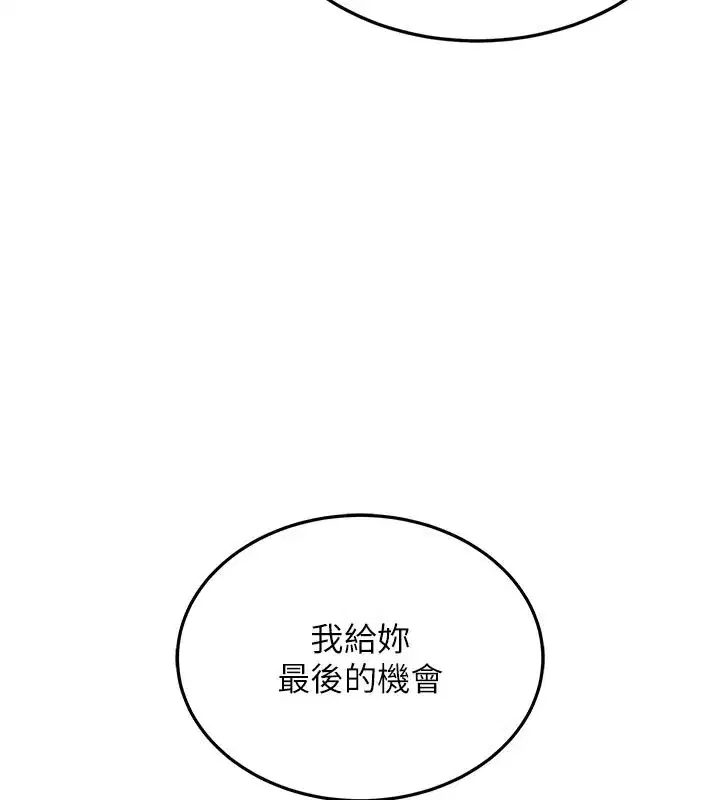 第6話-錢債肉償