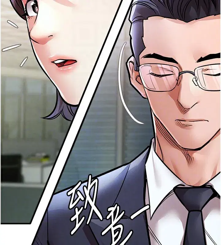 第6話-錢債肉償