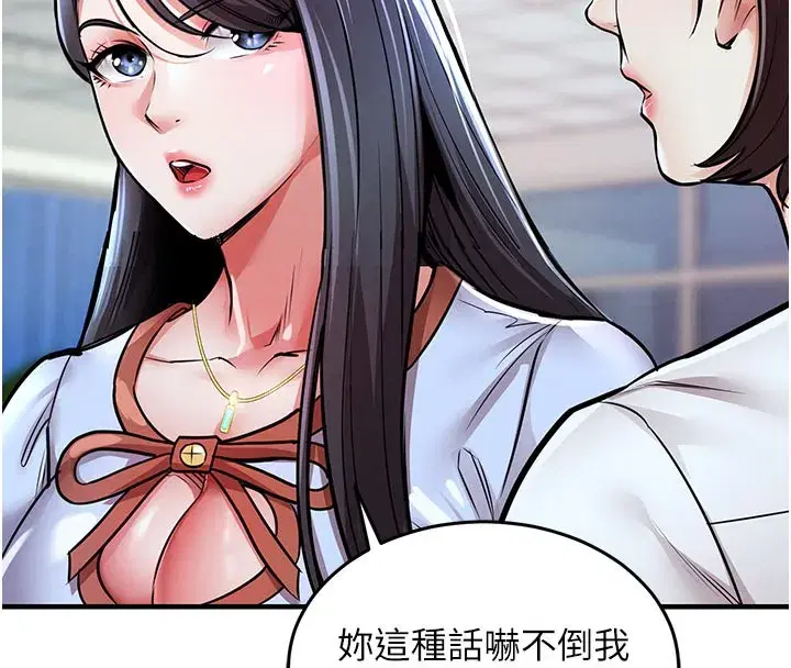 第6話-錢債肉償