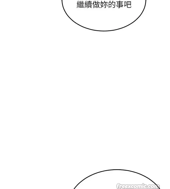 第6話-錢債肉償