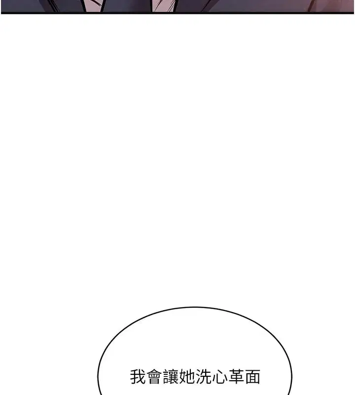 第6話-錢債肉償