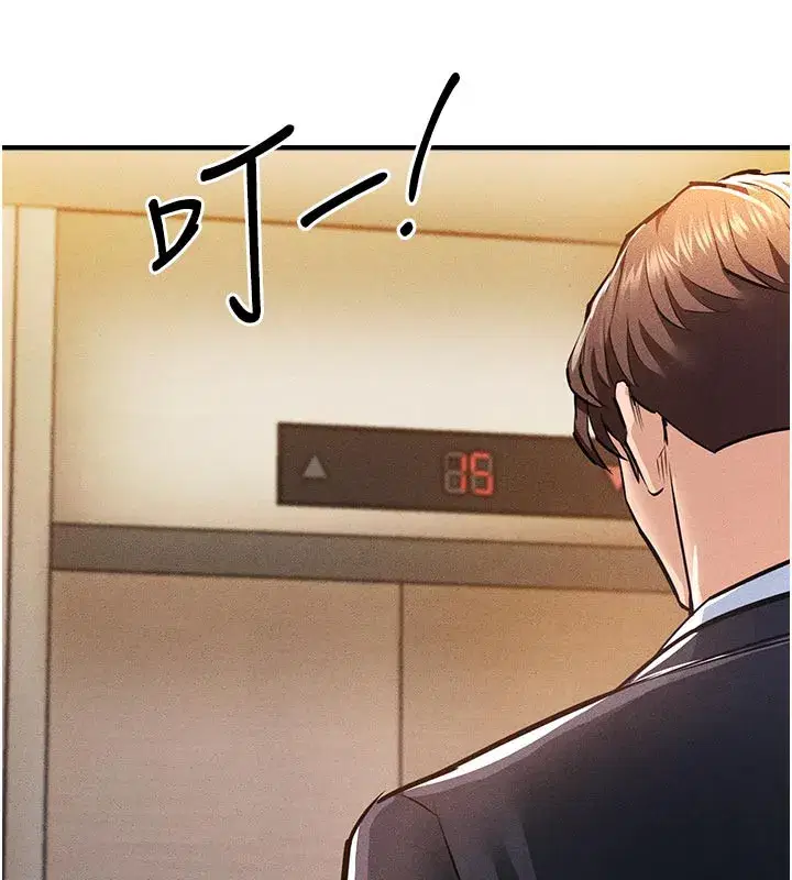 第6話-錢債肉償