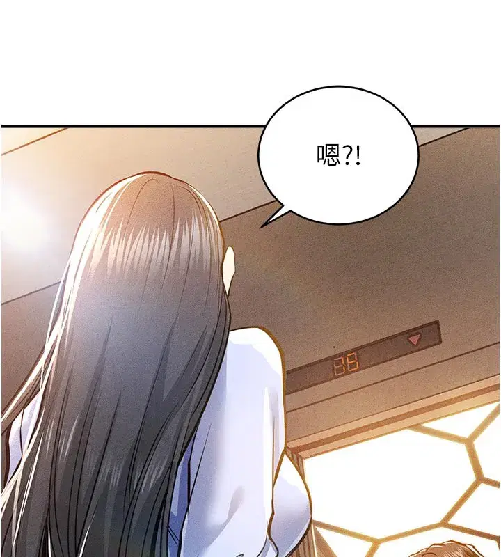 第6話-錢債肉償