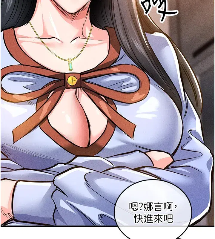 第6話-錢債肉償