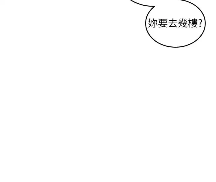 第6話-錢債肉償