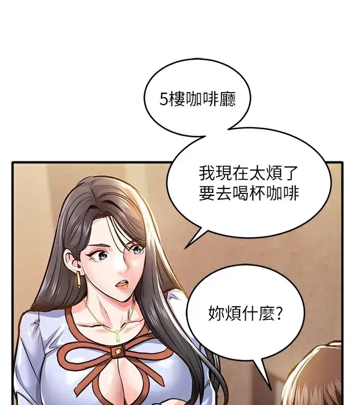 第6話-錢債肉償