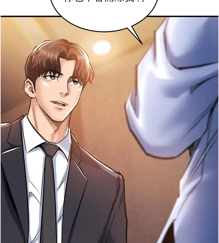 第6話-錢債肉償