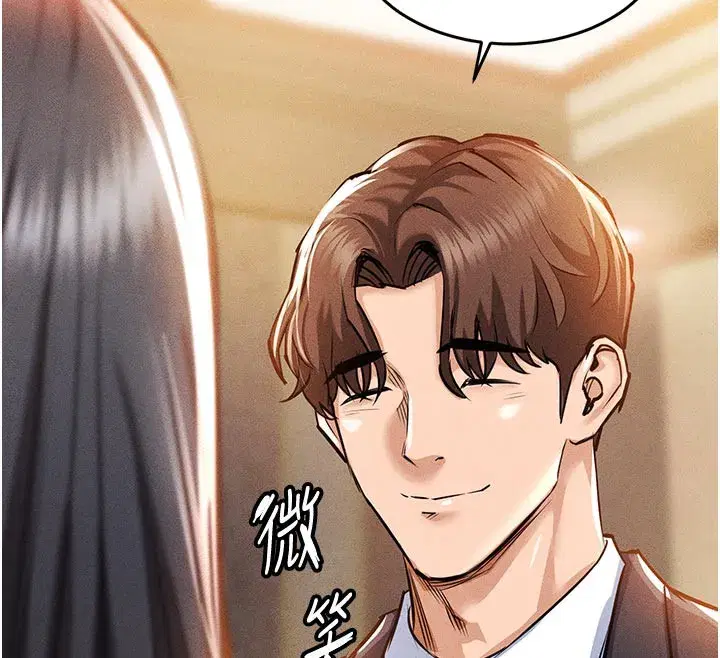 第6話-錢債肉償