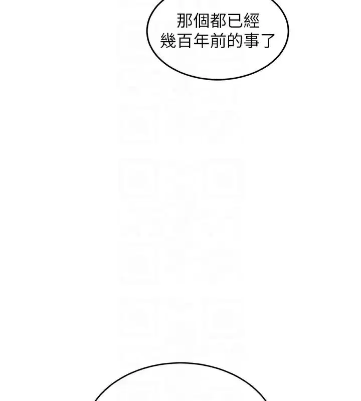 第6話-錢債肉償