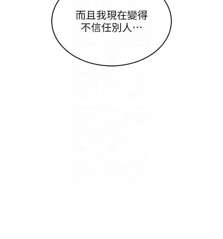 第6話-錢債肉償