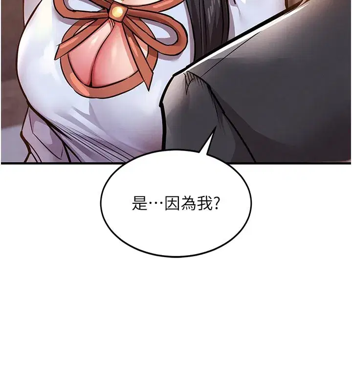 第6話-錢債肉償