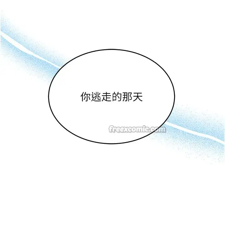 第6話-錢債肉償