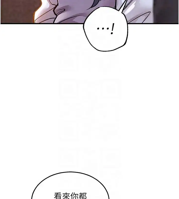 第6話-錢債肉償