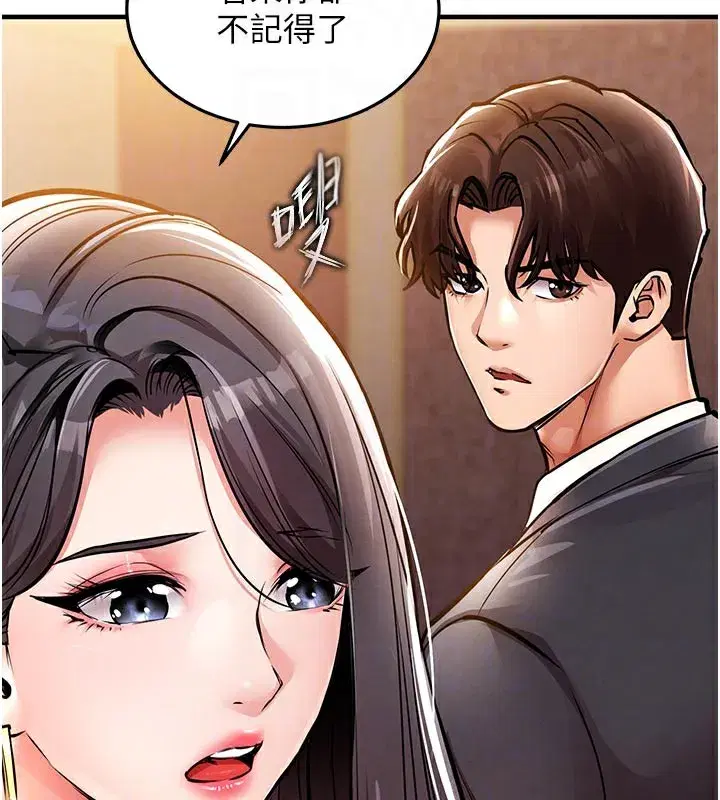 第6話-錢債肉償