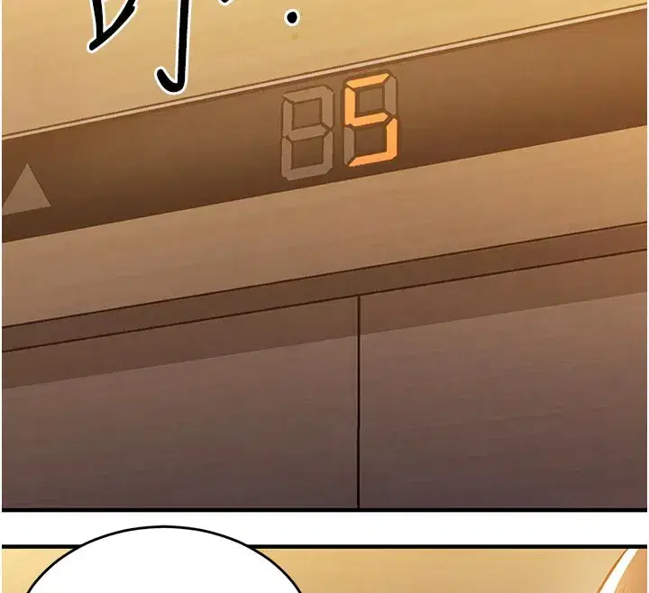 第6話-錢債肉償