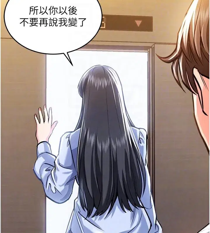 第6話-錢債肉償