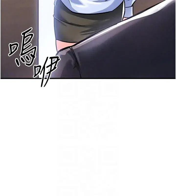 第6話-錢債肉償