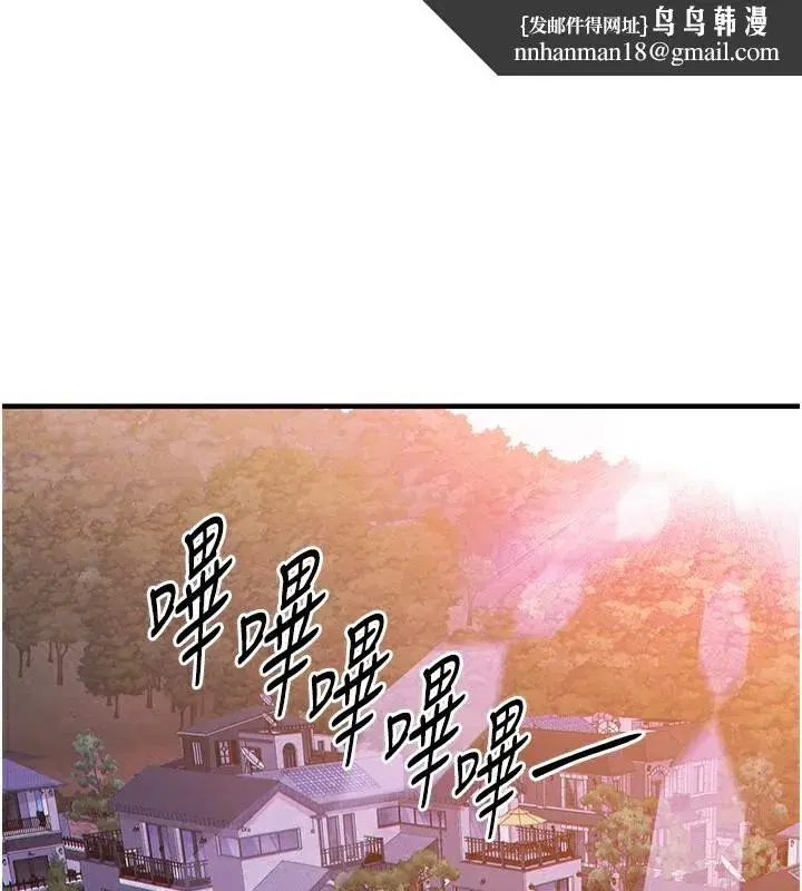 第7話-對新秘書深喉嚨