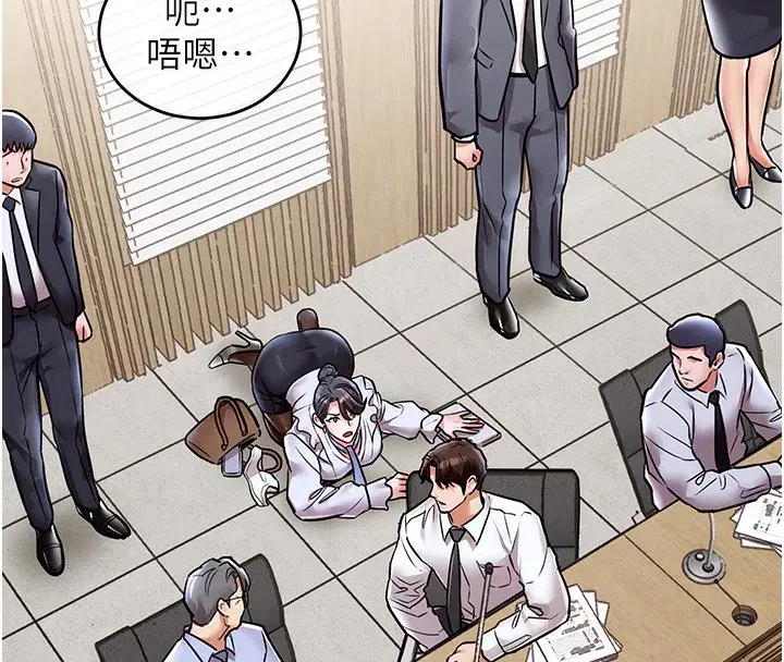 第7話-對新秘書深喉嚨