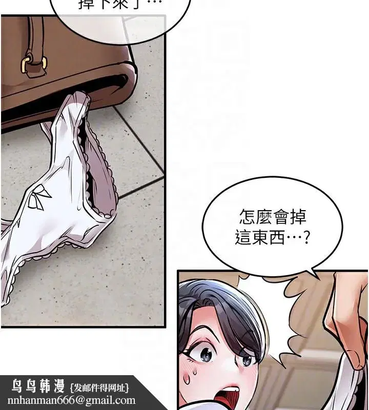 第7話-對新秘書深喉嚨