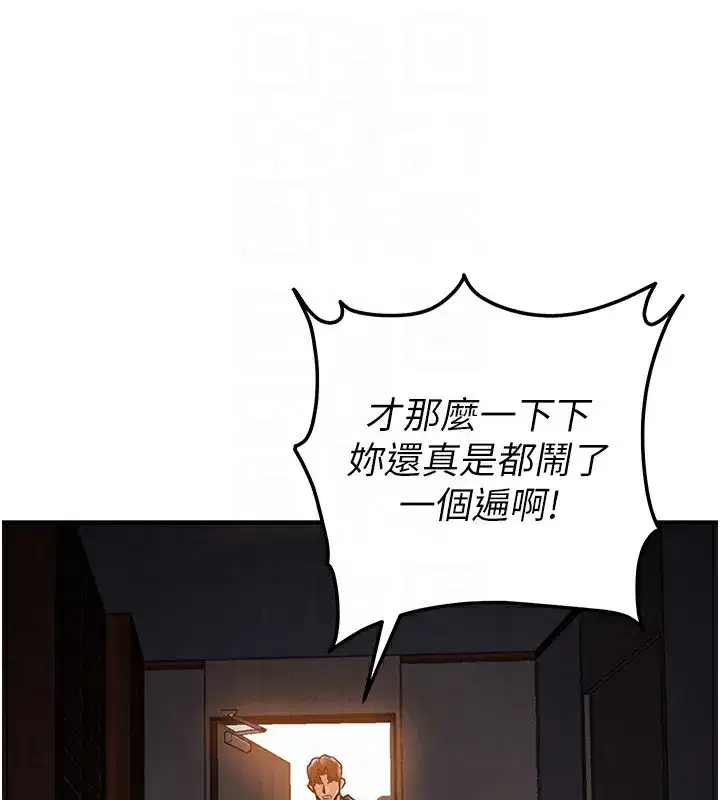 第7話-對新秘書深喉嚨