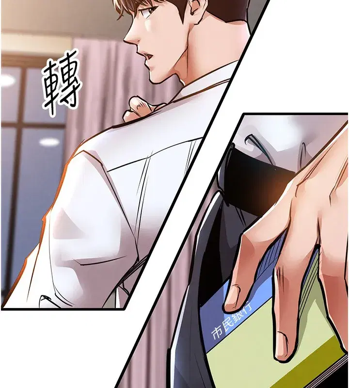 第7話-對新秘書深喉嚨