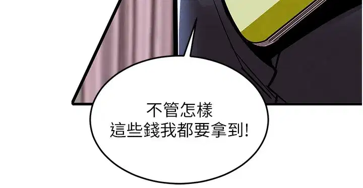 第7話-對新秘書深喉嚨