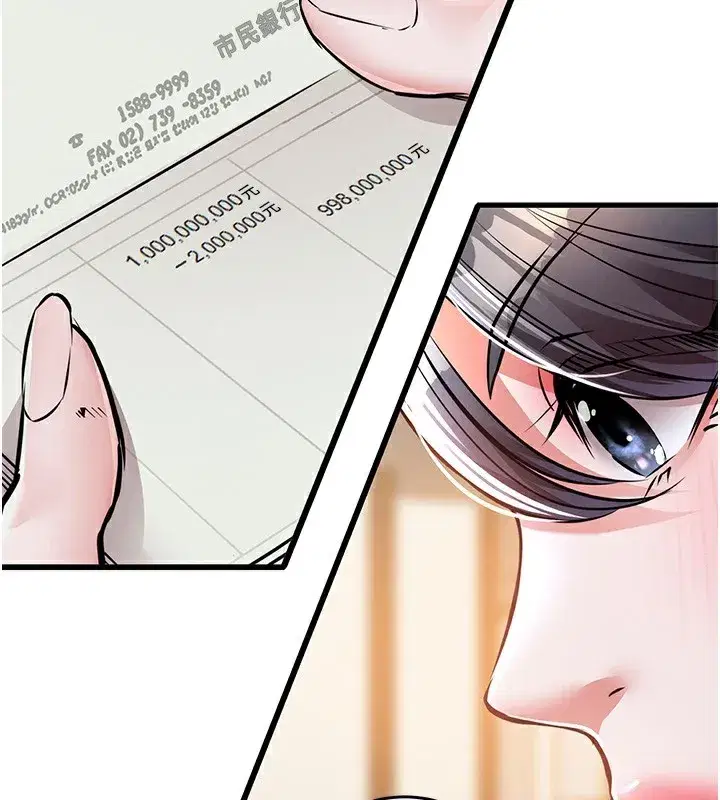 第7話-對新秘書深喉嚨