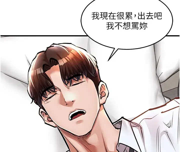 第7話-對新秘書深喉嚨