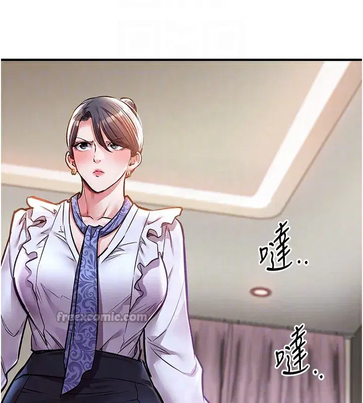 第7話-對新秘書深喉嚨