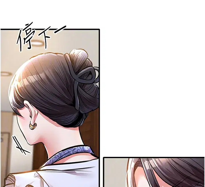 第7話-對新秘書深喉嚨