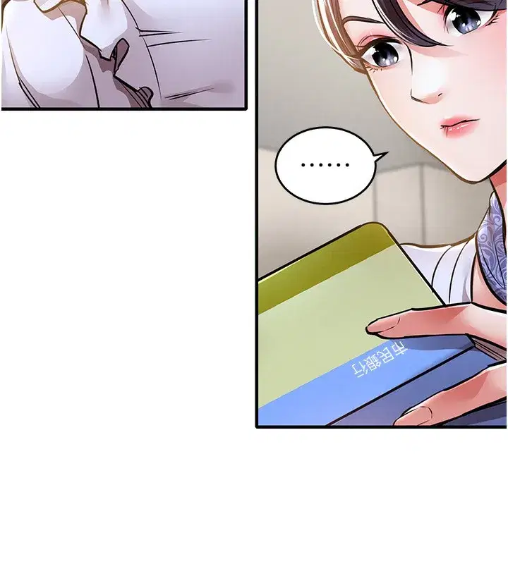 第7話-對新秘書深喉嚨