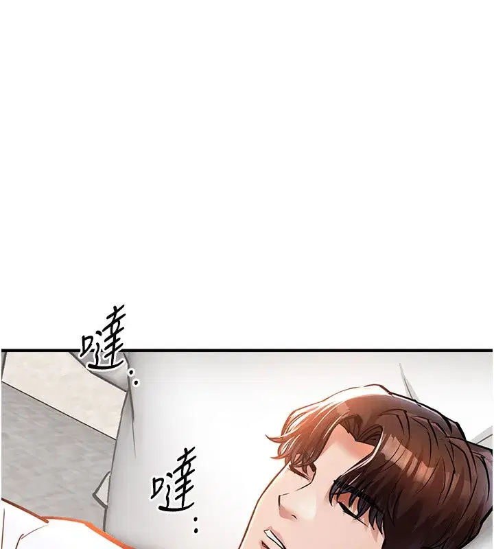 第7話-對新秘書深喉嚨