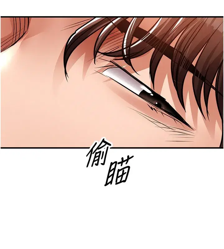 第7話-對新秘書深喉嚨