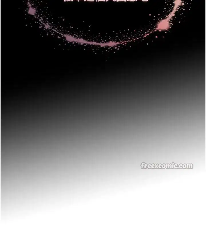 第7話-對新秘書深喉嚨