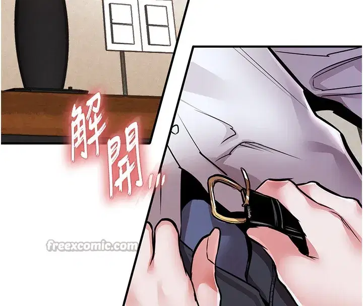 第7話-對新秘書深喉嚨