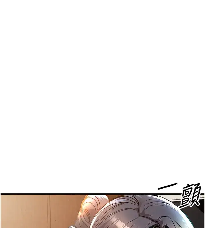 第7話-對新秘書深喉嚨