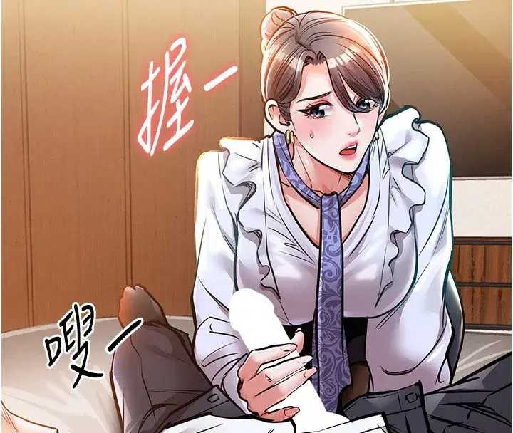 第7話-對新秘書深喉嚨